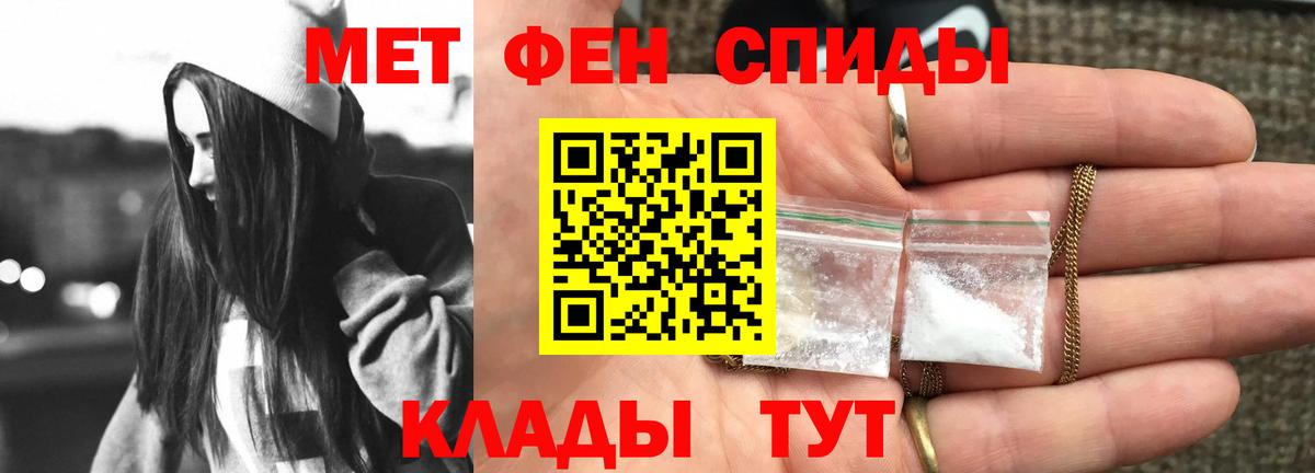 Amphetamine 98%  АМФ  АМФ  Вход с VPN  Фролово 