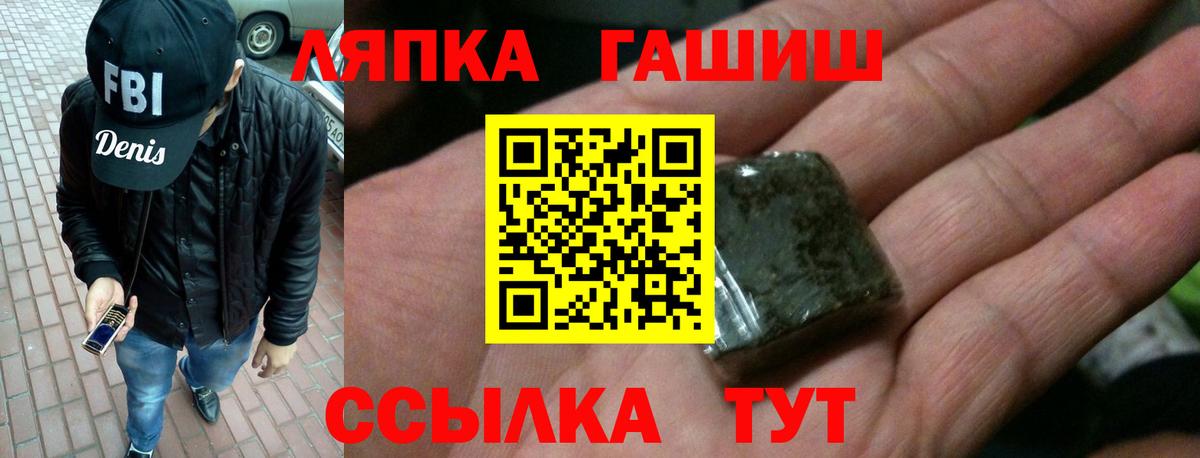 ГАШИШ Cannabis Фролово