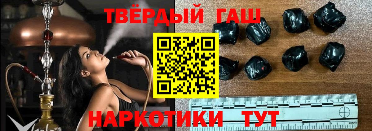 Фролово  Гашиш Изолятор  ГАШИШ  ГАШИШ хэш  Вход с VPN 