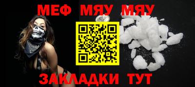гидра Моздок
