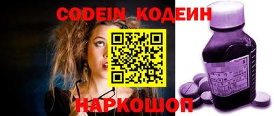 кокаин колумбия Мариинск