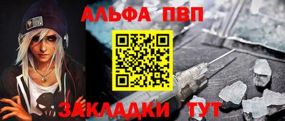 шишки Можайск