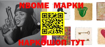 кокаин колумбия Мариинск