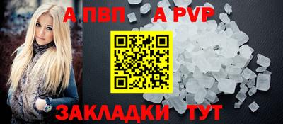 ALPHA PVP Малоярославец