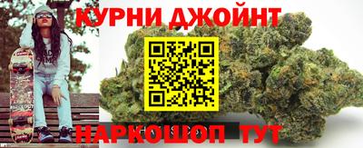 шишки Можайск