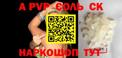 кокаин колумбия Мариинск