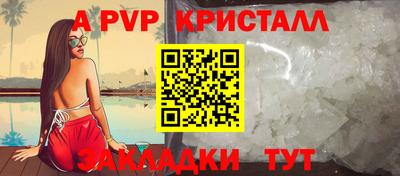 МДПВ Малгобек