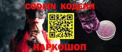 кокаин колумбия Мариинск