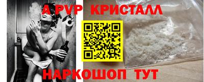 ALPHA PVP Малоярославец