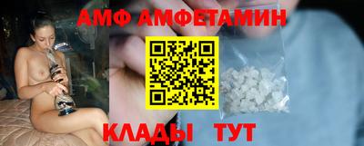 ALPHA PVP Малоярославец