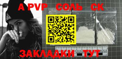 ALPHA PVP Малоярославец