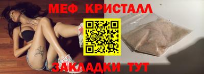 МДПВ Малгобек