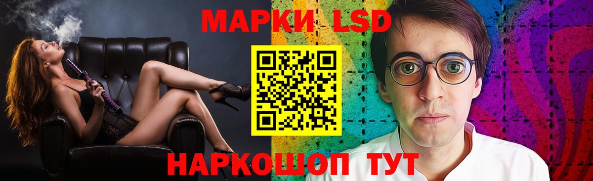 ЛСД экстази кислота Фролово