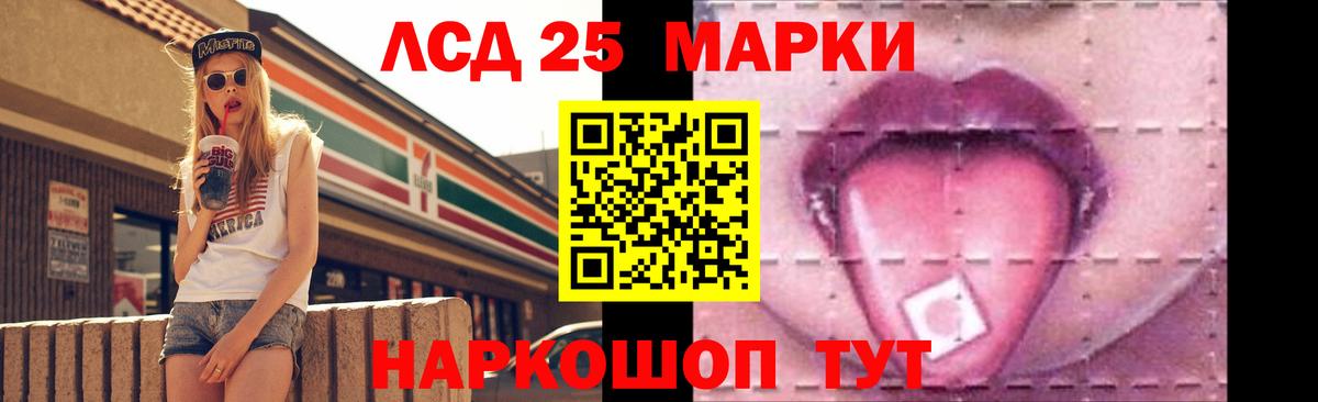 Фролово  LSD-25 экстази ecstasy  Вход с VPN 