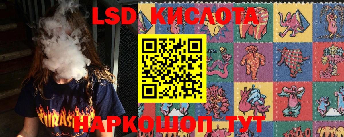 Наркотические марки 1,5мг  Вход с VPN  Фролово 