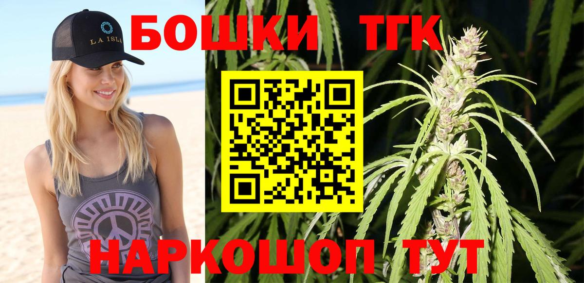 Шишки марихуана индика  МАРИХУАНА VHQ  Фролово  Каннабис сатива  Вход с VPN 